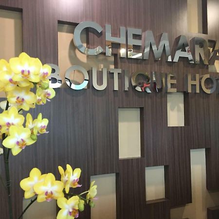 Chemara Boutique Hotel Miri Exterior photo